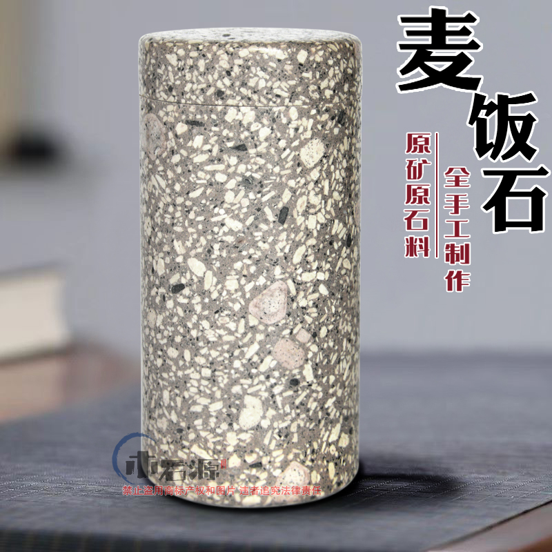 清幽风纯手工木鱼石大茶杯