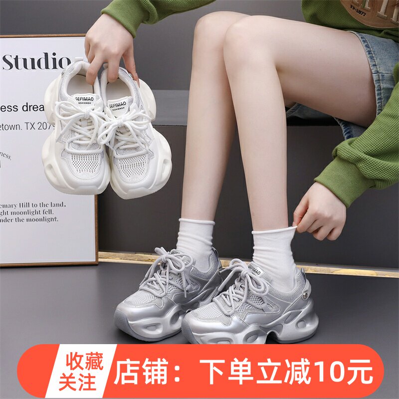 真皮水钻老爹鞋女2025春秋新款运动鞋厚底增高显瘦休闲鞋软底女鞋