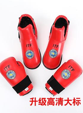 ITF跆拳道护具组合比赛专用拳击手套脚套PU加厚搏击训练护手护脚