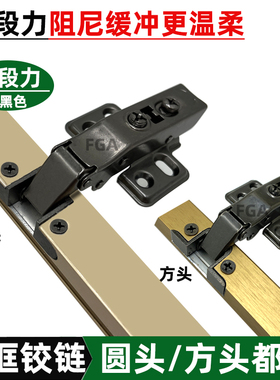 极简铝框门圆头二段力阻尼枪黑色铝框玻璃铰链方头两段力液压门铰