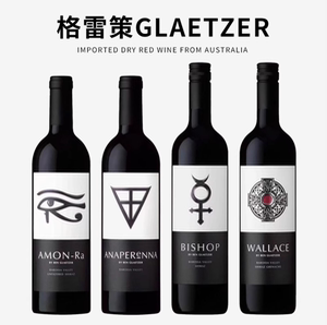 澳洲膜拜酒庄Glaetzer格雷策佐苍穹之眼安普瑞娜碧莎干红葡萄酒