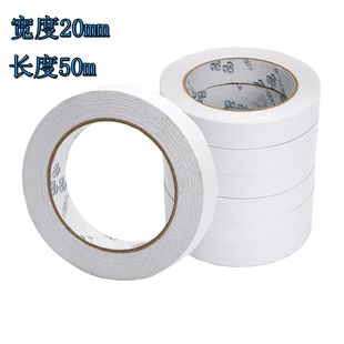 高尔夫球杆握把双面胶更换高尔夫握把专用胶纸胶布宽度20mm 特价