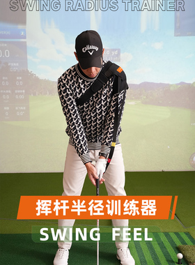 MELE高尔夫挥杆转身连接带蹬地转腰拉力绳训练带golf用品现货热销