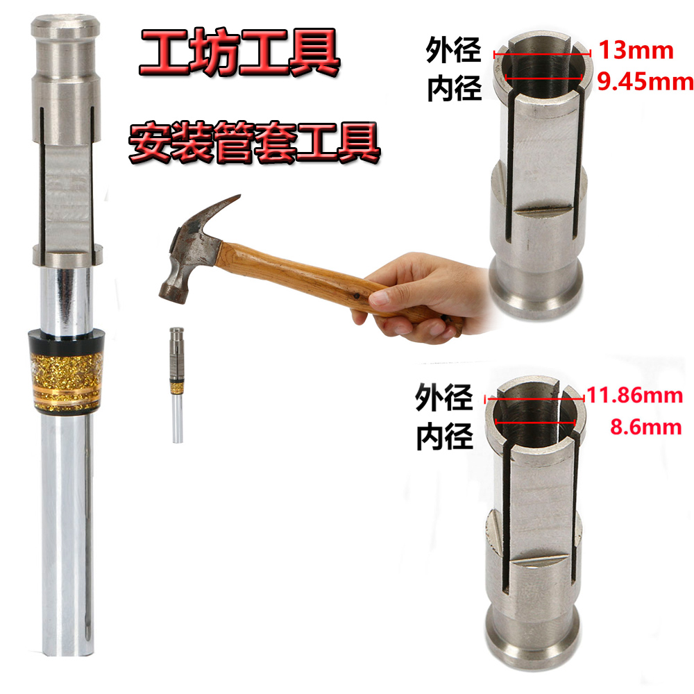 新款高尔夫球杆管套安装2种尺寸