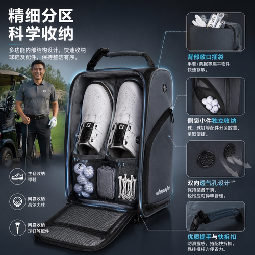 新款热卖高尔夫鞋包大容量多功能便携尼龙防水高尔夫提球鞋收纳包