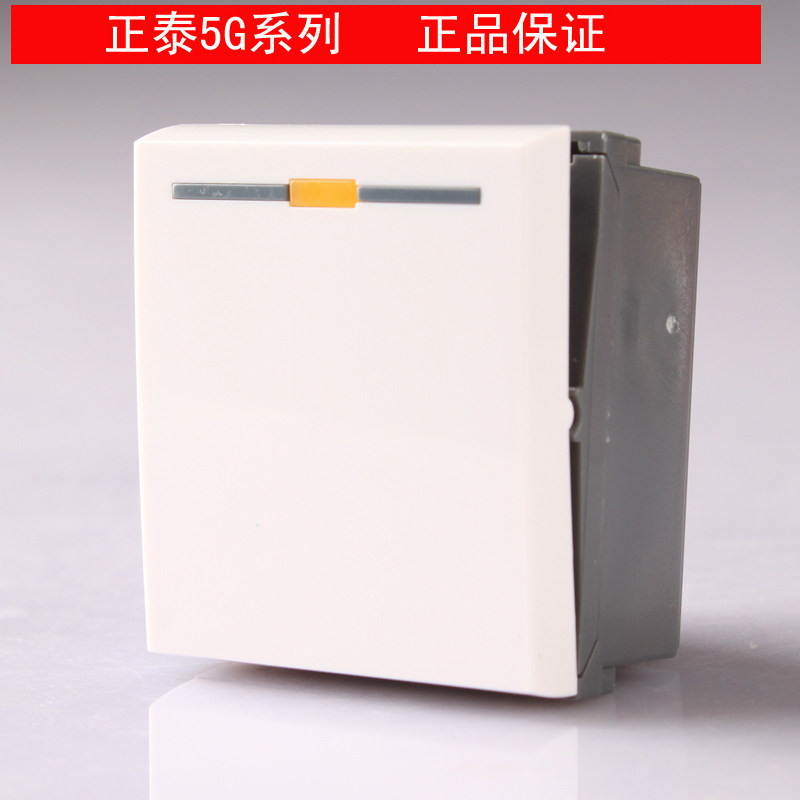 正泰电工插座 墙壁开关118型单控开关