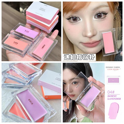 BBIA腮红眼影眼线胶笔小猴子推荐