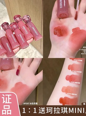 陈星旭同款！Colorkey珂拉琪水雾唇露唇釉水光雾面升级p307不沾杯
