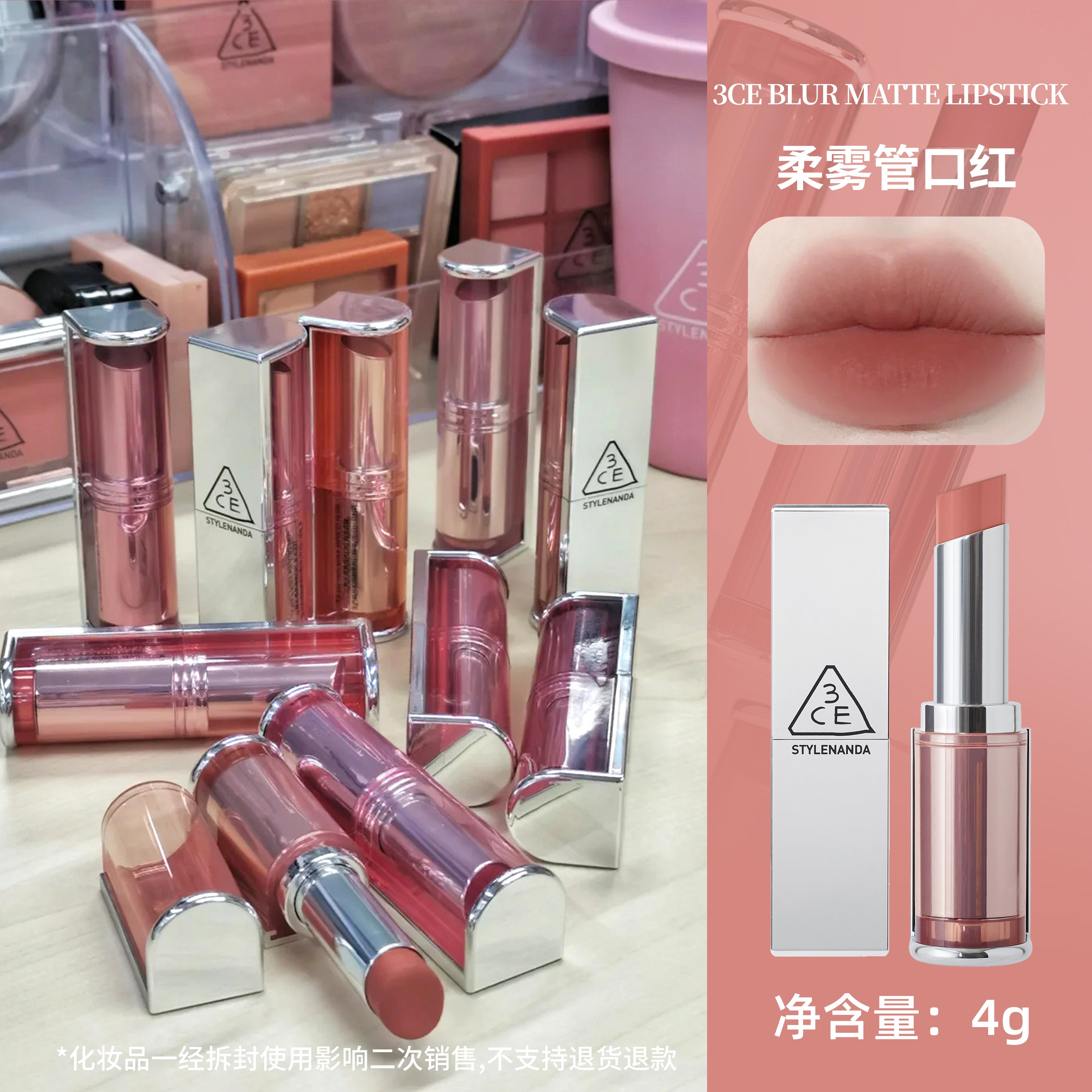 3ce柔雾管口红 海盐肉桂色韩国哑光雾面唇膏持久显白彩妆礼物女生