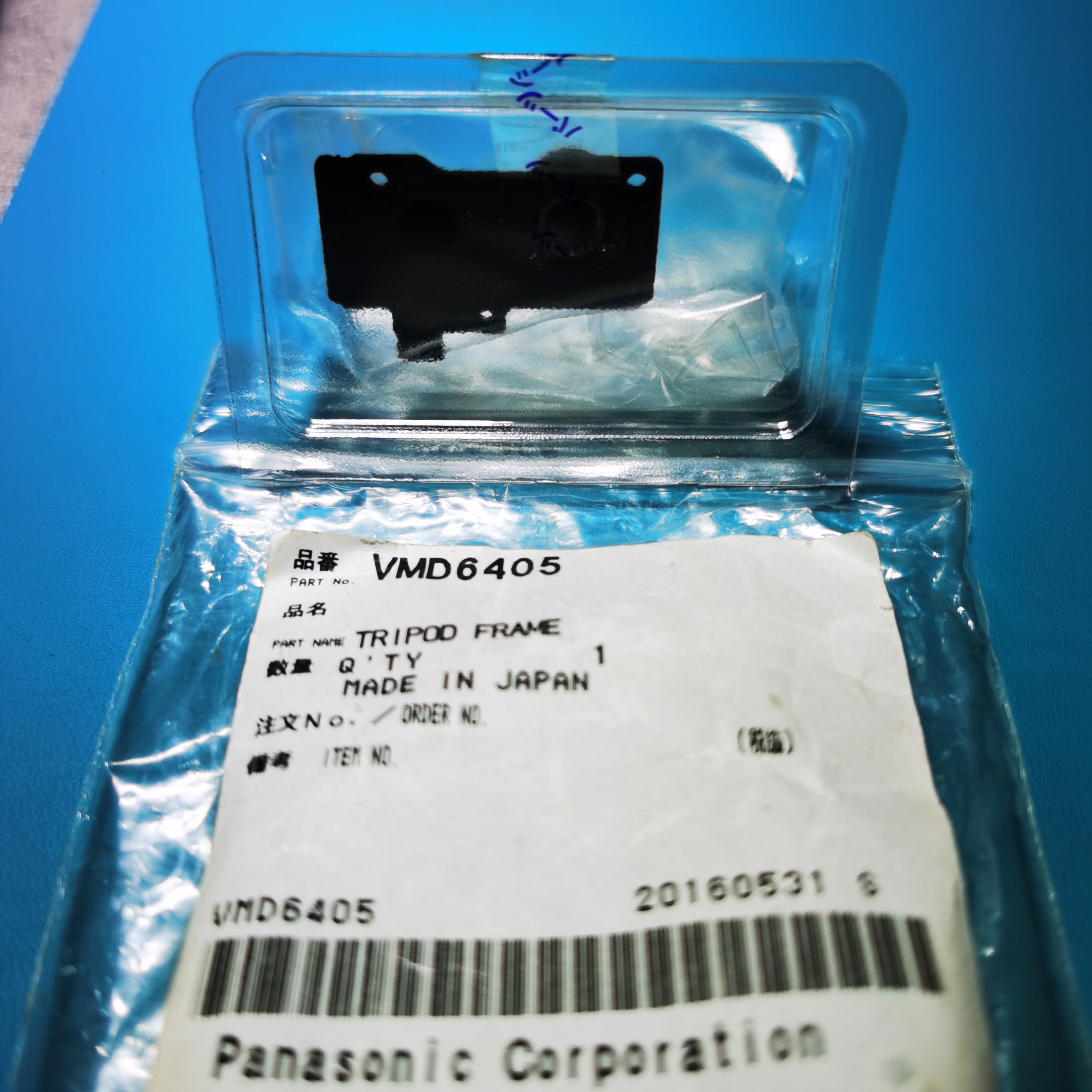 松下摄像机 MDH1 VMD6405 三脚架座