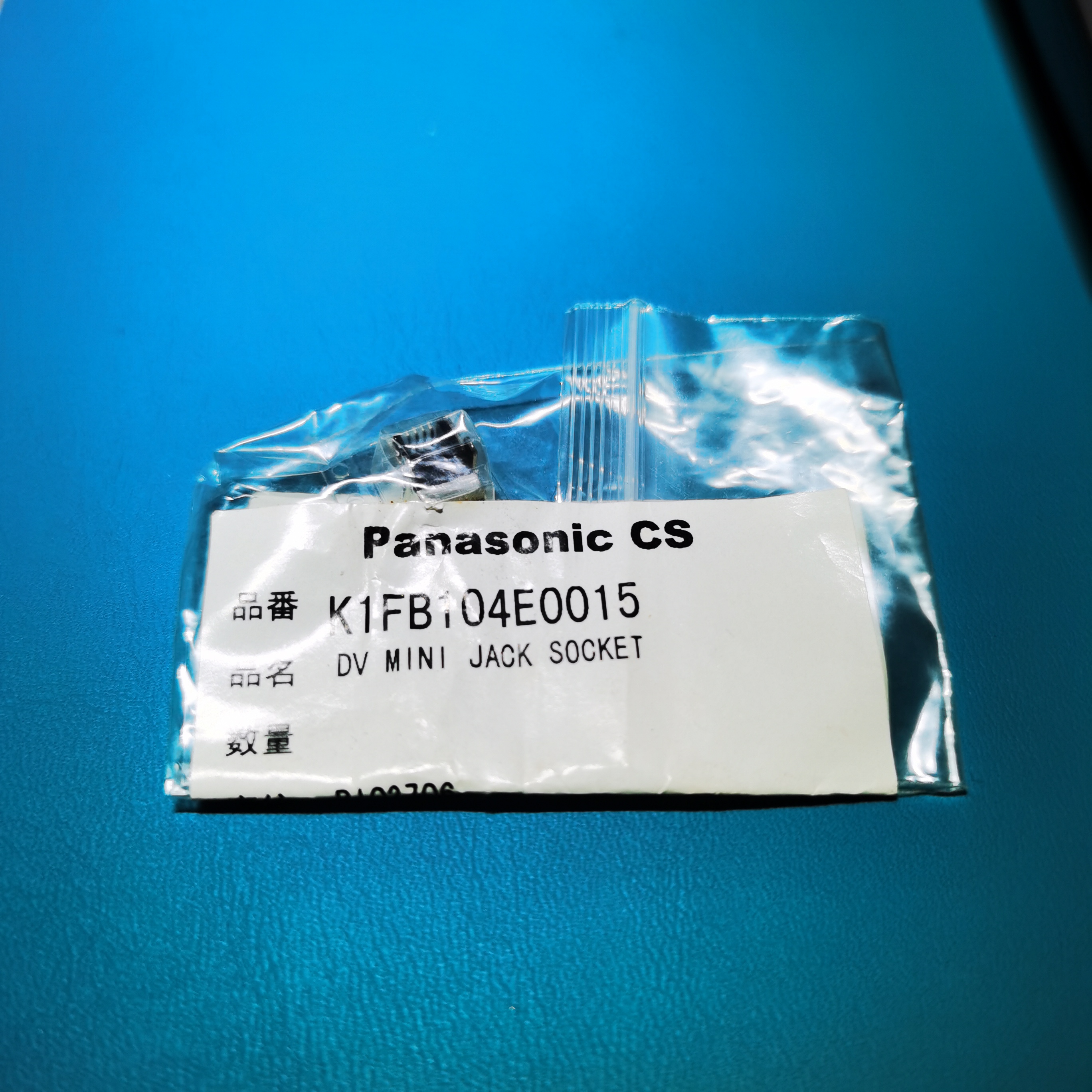 松下摄像机 K1FB104E0015 型号GS26 GS27 GS60 GS68 正品1394接口