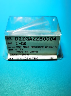 松下摄像机 MD9000/MD10000/DVC63 D2ZGAZZB0004 变焦开关