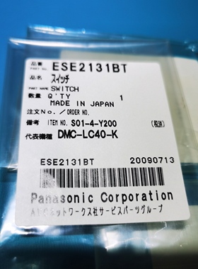 松下摄像机原装 ESE2131BT MD10000电源开关