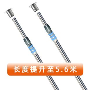 阳台不锈钢晾晒杆可伸缩调节长度5.6米室内晾衣杆免打孔晾衣架杆