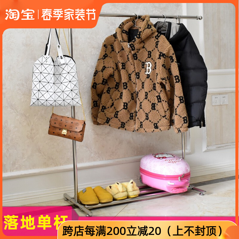 落地晾衣架304不锈钢单杆式室内挂衣架 阳台伸缩式简易收纳晒衣架