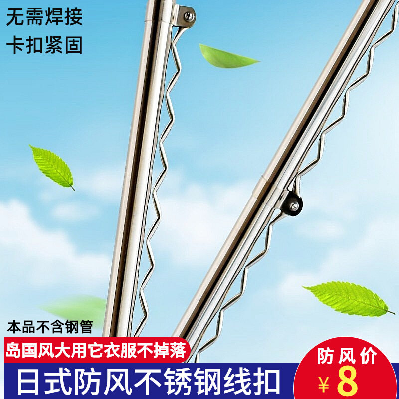 晾衣杆防吹风挂钩波浪线不锈钢s型防风晒衣架波浪钩32528管凉衣钩