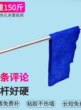 沛晴卫生间免钉毛巾杆挂免打孔单杆浴室置物收纳不锈钢毛巾架简约