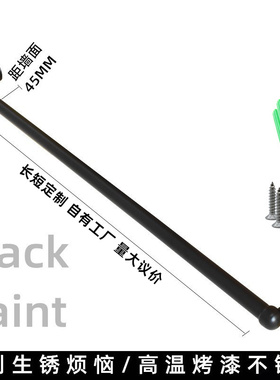 沛晴免打孔毛巾杆不锈钢黑色毛巾架单根卫生间挂杆浴室挂架收纳杆