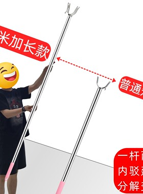加长2米叉丫一体内驳不锈钢叉衣