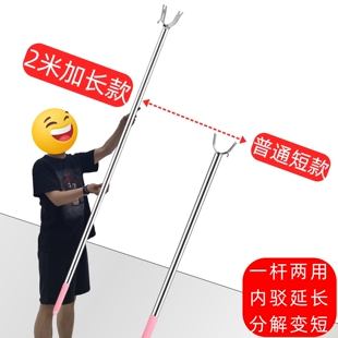 不锈钢2米撑衣杆晾衣杆叉丫一体加长挑晒衣杆叉凉衣捍固定晾衣叉