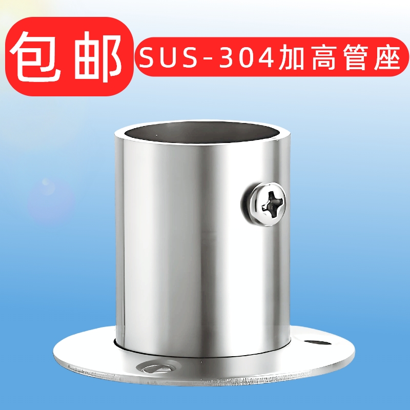 衣柜法兰挂衣杆固定座撑杆底座