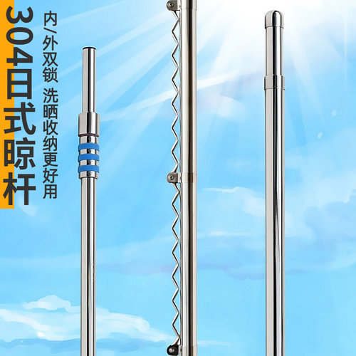 沛晴悬挂伸缩阳台顶装室外晾衣杆