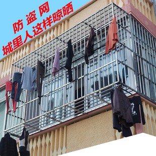 防盗窗304晾衣杆阳台外晒衣架飘窗凹型防盗网凉衣架神器家用 沛晴