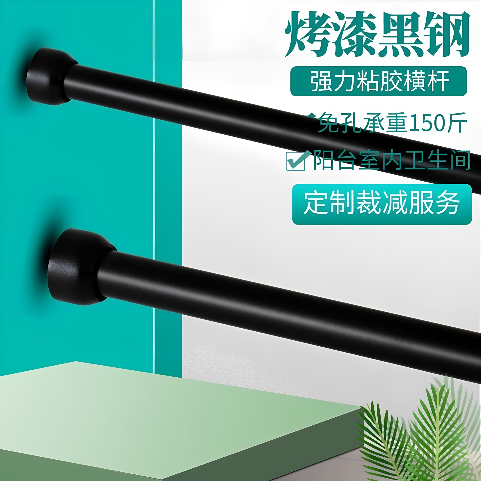黑色挂衣杆不锈钢管衣柜杆定制图片