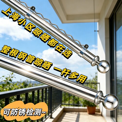 日式晾衣杆防风不锈钢晒衣架阳台