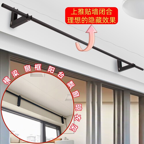 免打孔可折叠移门上方晾衣杆
