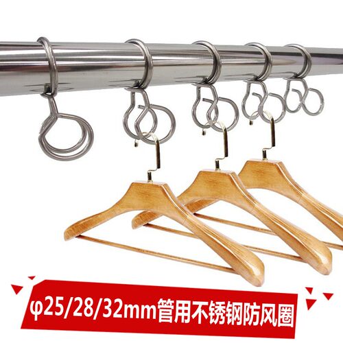不锈钢管防风钩衣架专用卡扣