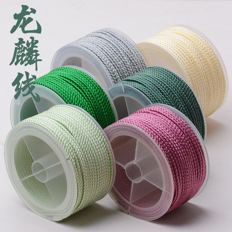 新款龙麟线2mm筒装线 龙纹线diy项链绳中国结文玩配件绳