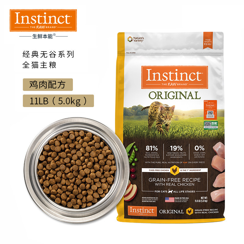 百利Instinct经典无谷鸡肉猫粮