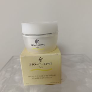 BIO~C~ZIWI诗华 核糖核酸活性眼膜50ml 法国原装进口