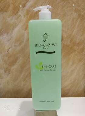 BIO~C~ZIWI诗华舒缓芦荟氧份啫喱