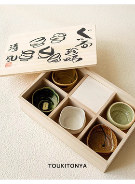美浓烧复古茶杯粗陶釉下彩