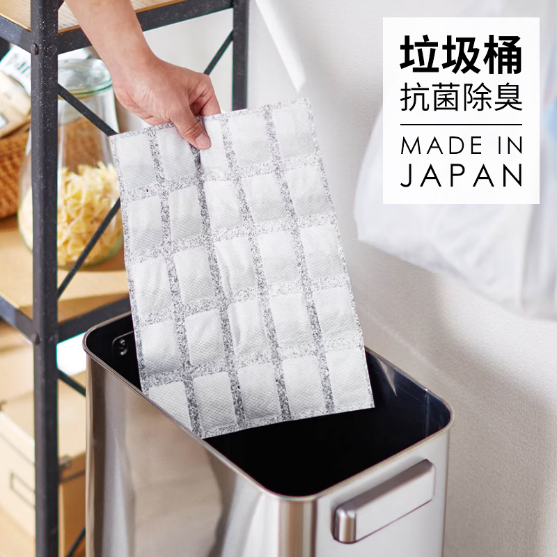 日本进口厨房垃圾桶除味剂除臭垫