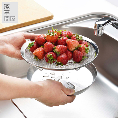 家事问屋不锈钢餐盘控水网可成套
