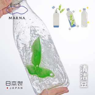 日本MARNA毛豆清洁擦魔力豌豆清洗海绵擦玻璃奶瓶杯刷 洗杯子神器