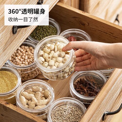 星硝厨房密封罐杂粮调料罐日式