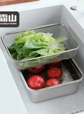 霜山不锈钢洗菜沥水篮方形沥水架