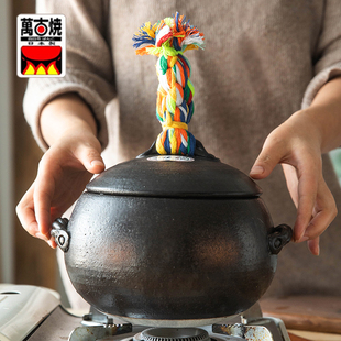 日本原装进口万古烧砂锅老式土锅达摩锅栗子锅煲汤沙锅陶瓷炖锅
