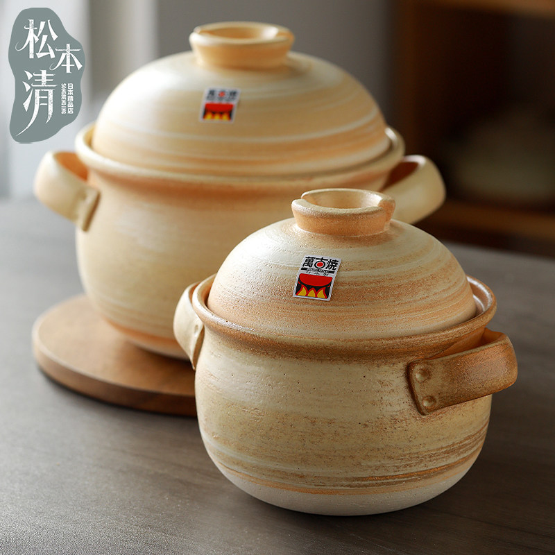 日本原装进口佐治陶器万古烧砂锅山吹土锅深型双盖焖饭煲汤炖肉锅