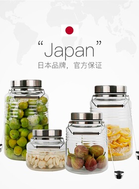 日本进口Aderia石冢硝子玻璃罐泡酒瓶广口密封青梅子酒罐储酒泡菜