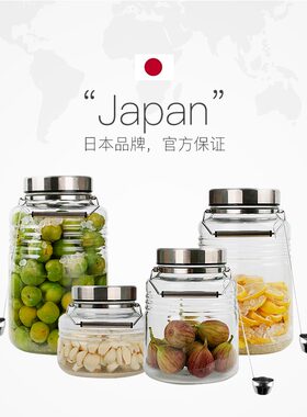 日本进口泡酒罐日式玻璃密封酒罐