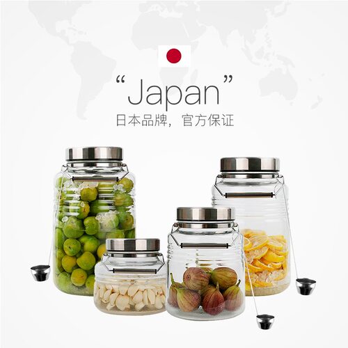 日本进口泡酒罐日式玻璃密封酒罐