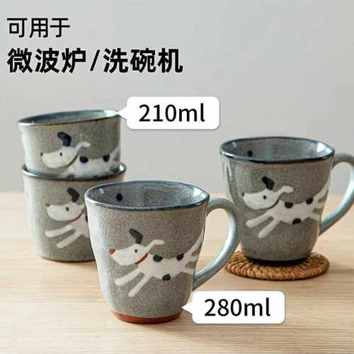 日本进口手工马克杯陶瓷手绘小狗