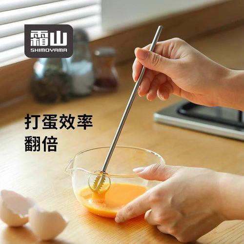 霜山不锈钢打蛋器手动味噌量勺
