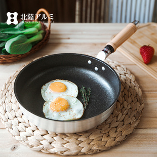 超轻便仅620g日本进口不粘锅家用北陆铝特氟龙涂层女士平底小炒锅