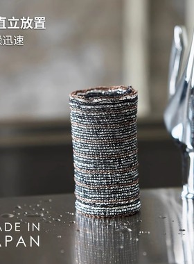 日本进口Tidy铜丝洗碗布海绵不沾油百洁布不伤锅刷锅神器钢丝球